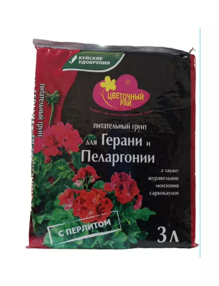 Грунт для Гераи и Пеларгонии Цветочный рай 3 л