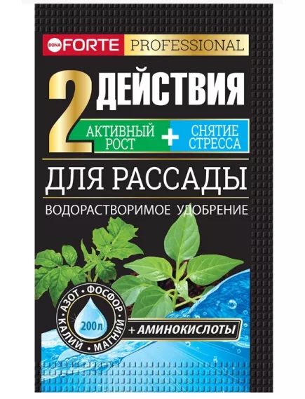 BONA FORTE Бона Форте для Рассады удобрение с аминокислотами 100 г