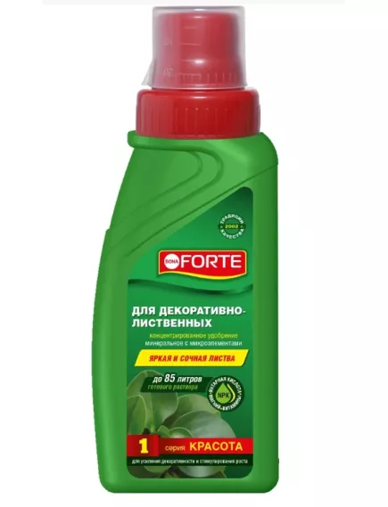 BONA FORTE Бона Форте Красота удобрение для Декоративно- Лиственных 285 мл