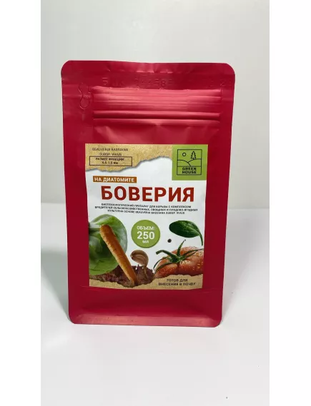 GREEN HOUSE Боверия на диатомите 250 мл