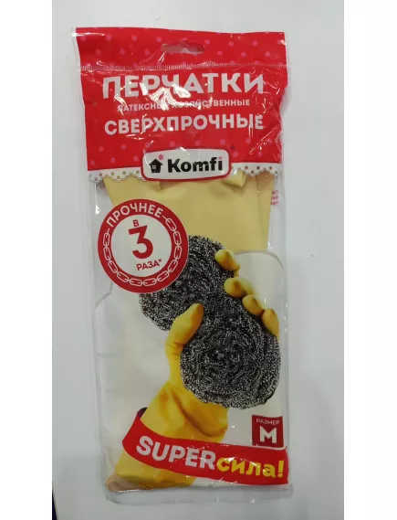 Перчатки сверхпрочные латексне хоз. М