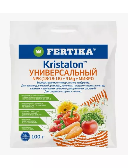 FERTIKA KRISTALON Универсальный 100 г